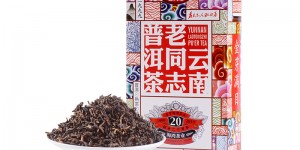 老同志特级宫廷熟散2019海湾茶业勐海金芽普洱茶熟茶散茶盒装100g