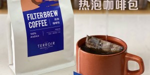 TCR云南普洱热泡咖啡包拿铁美式袋泡滤泡黑咖啡粉无糖提神醒脑