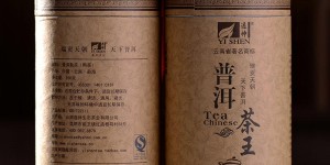 普洱茶陈年老茶 普洱熟茶散茶100克罐装 云南丽江好卖听装