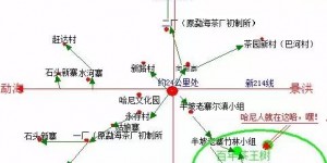 南糯山名寨半坡老寨普洱茶介绍