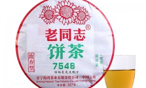 老同志7548生普饼茶海湾茶业邹炳良配方云南勐海普洱茶生茶饼357g