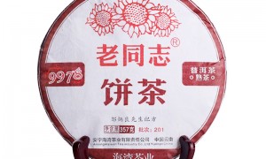老同志9978熟普海湾茶业邹炳良经典配方云南普洱茶熟茶饼茶357g