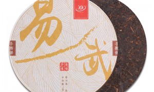 100g易武普洱茶熟茶大树飞饼茶勐海醇香手撕饼茶普洱熟饼盒装黑茶