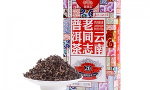 老同志特级宫廷熟散2019海湾茶业勐海金芽普洱茶熟茶散茶盒装100g
